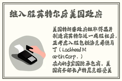 欲望之屋2:甜美情事