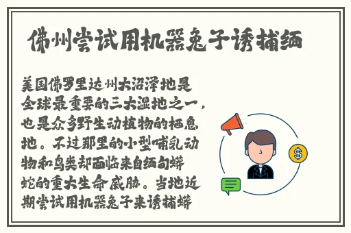 欧阳娜娜曝自己幼时被霸凌